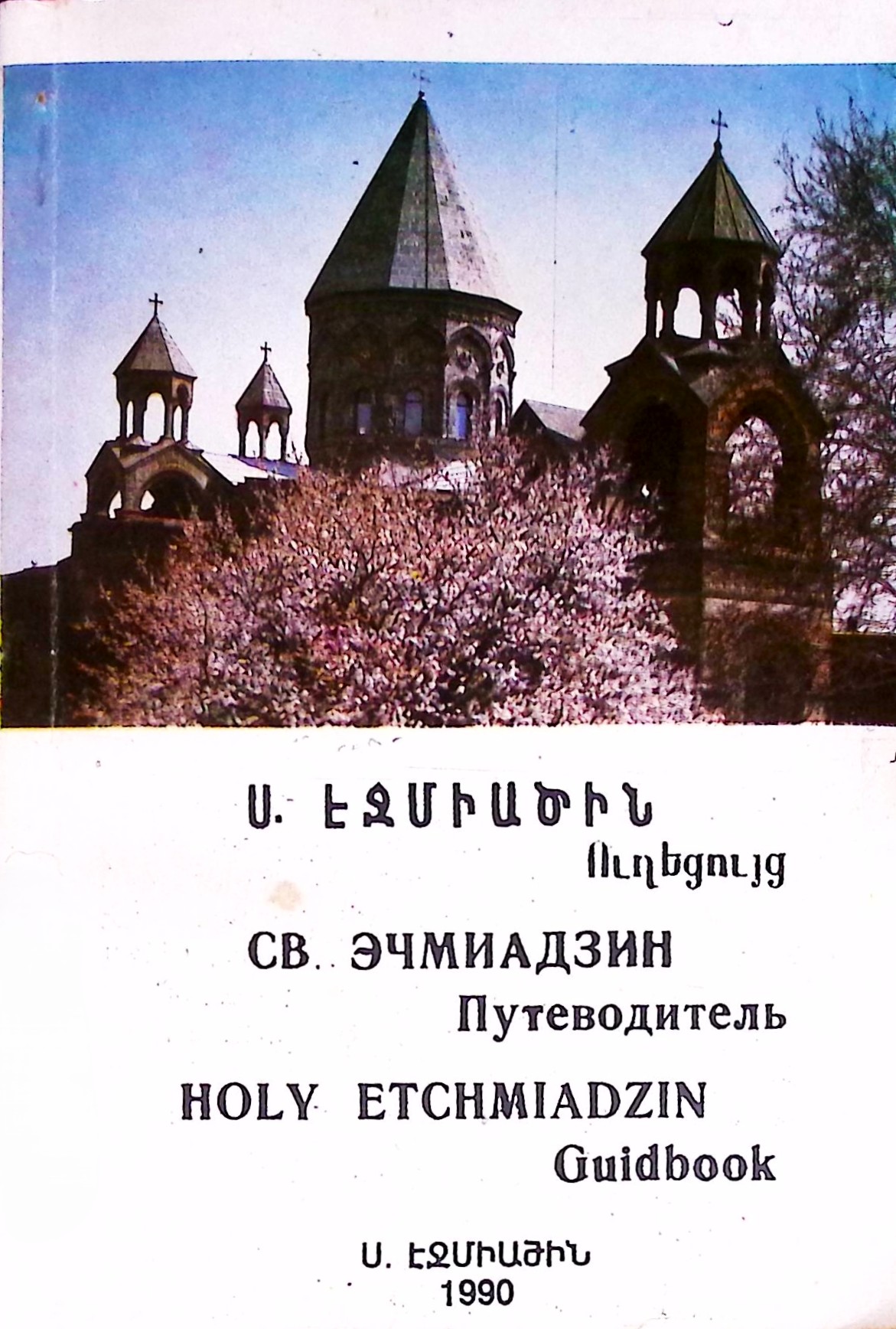 book-image